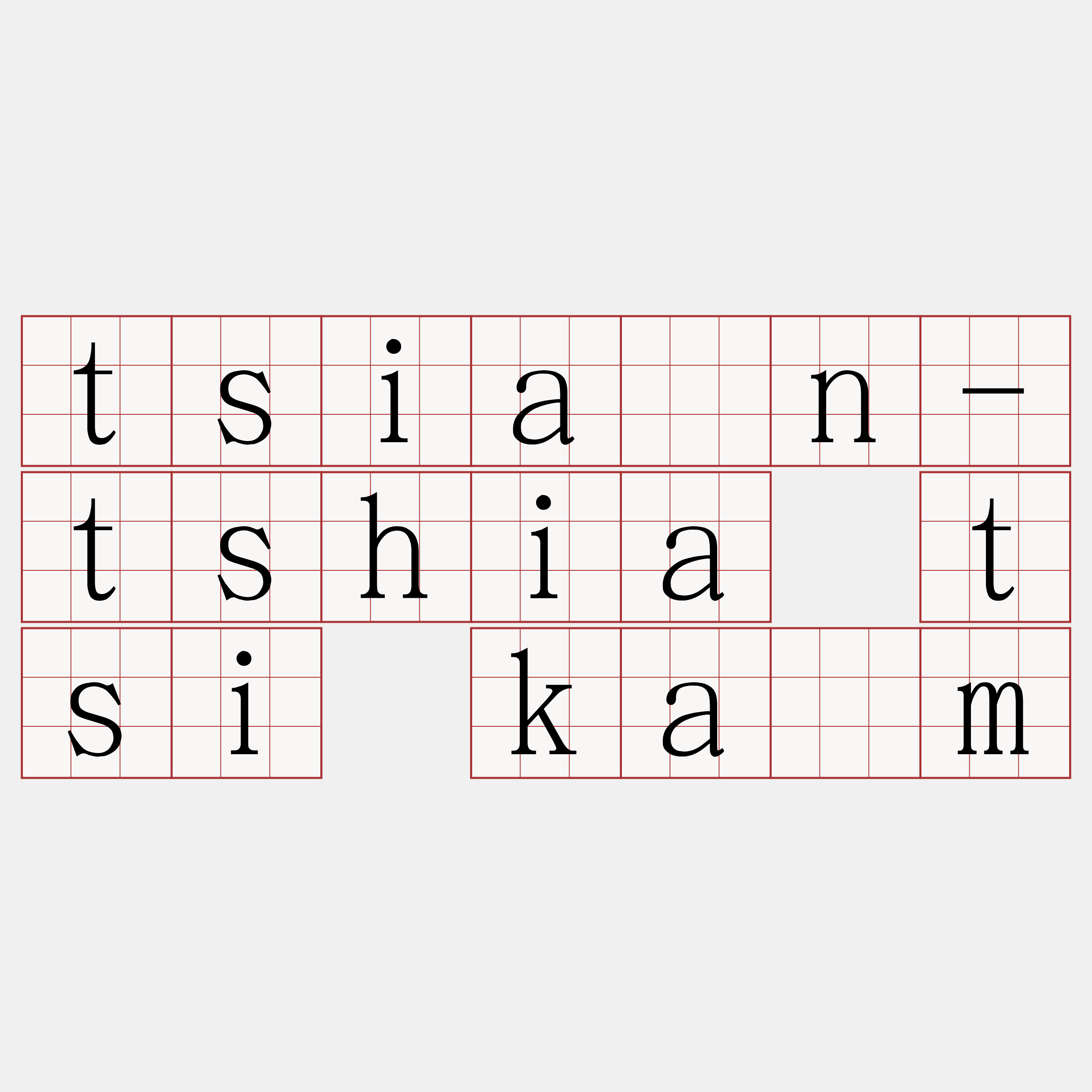 tsiân-tshia tsi kàm